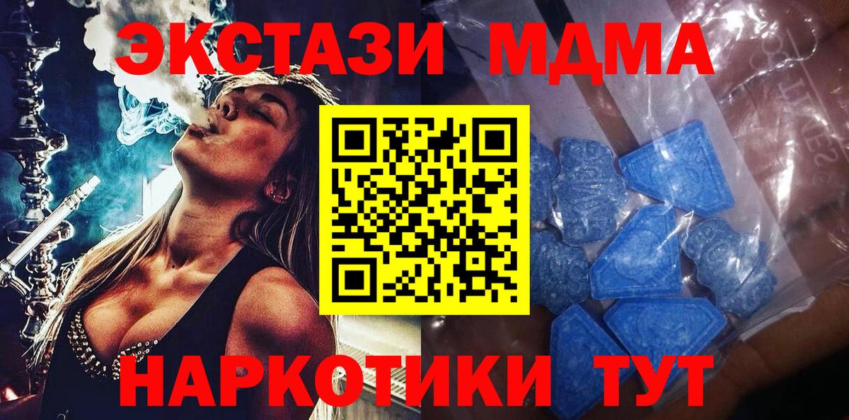 Донской  ЭКСТАЗИ  Экстази TESLA  Вход с VPN  Экстази Philipp Plein 