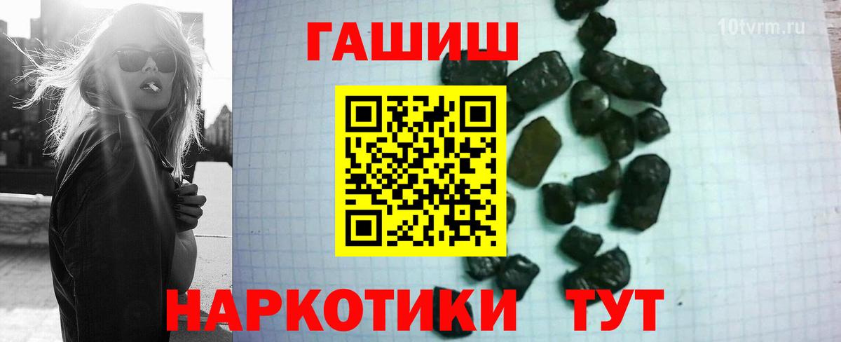 как найти закладки  Вход с VPN  ГАШ Изолятор  Донской  ГАШ гарик 