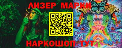 каннабис Гай