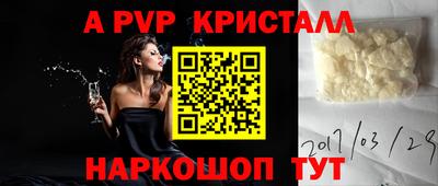 spice Гагарин