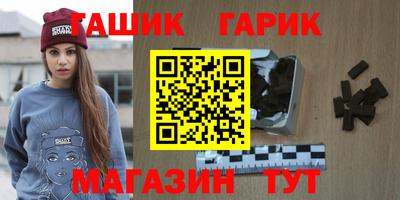 каннабис Гай