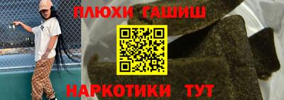 каннабис Гай