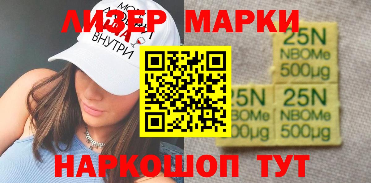 Лсд 25 экстази кислота  Лсд 25 экстази кислота  Вход с VPN  Донской 