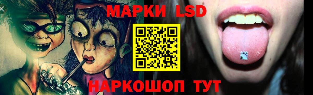 Лсд 25 экстази кислота Донской
