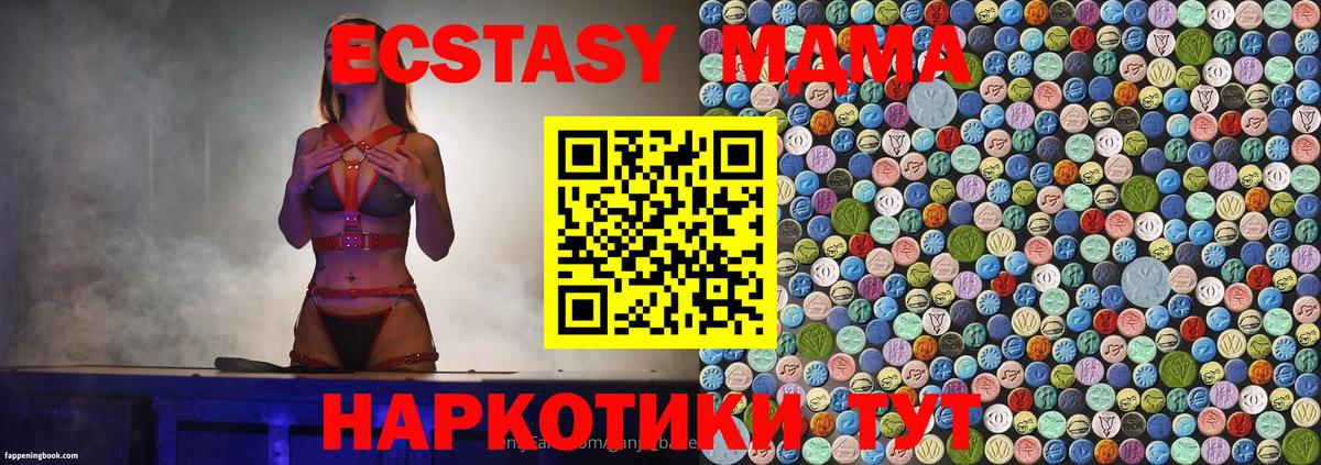 Донской  МДМА crystal  Вход с VPN  МДМА crystal 