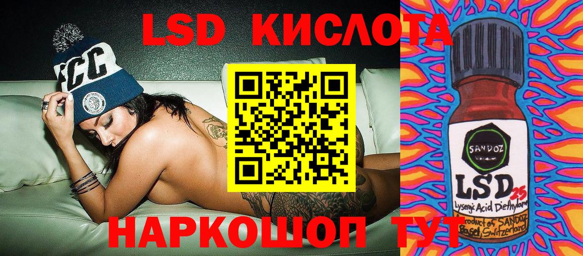 Наркотические марки 1,5мг Донской