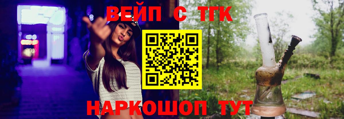 Дистиллят ТГК жижа  ТГК Wax  Донской  Вход с VPN 