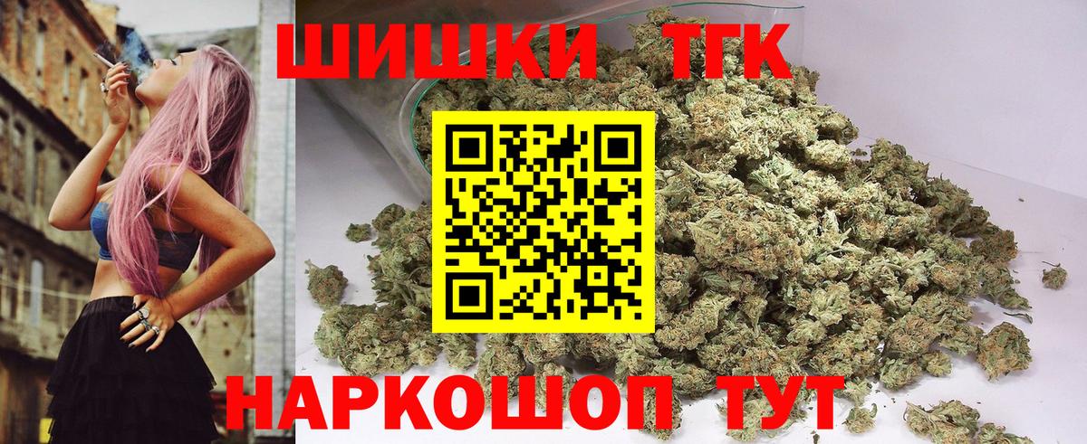 Марихуана конопля  Бошки марихуана планчик  Канабис сатива  Вход с VPN  Донской 